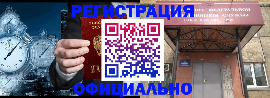 регистрация для школы в Жердевке