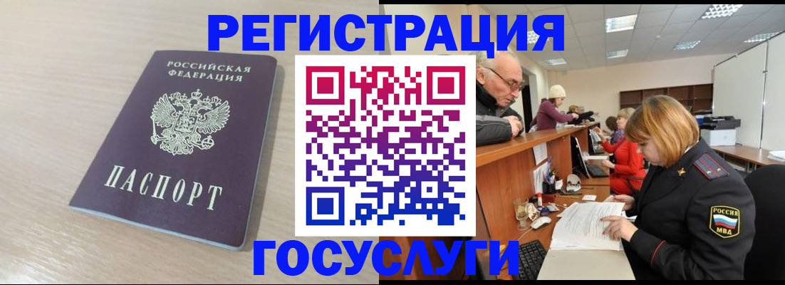 где прописаться в Жердевке